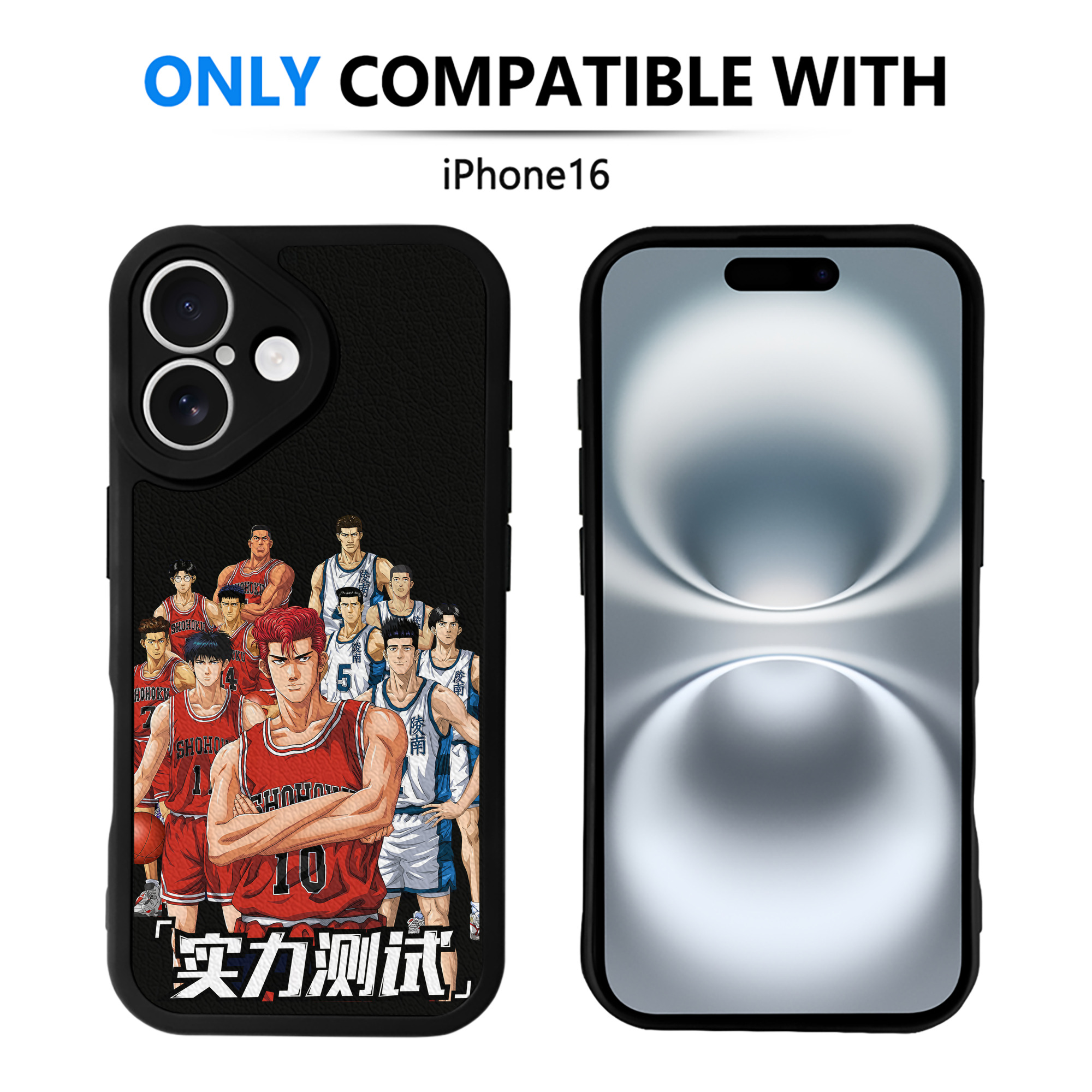 （画像用） SLAM DUNK／スラムダンク 【iPhone 16シリーズ対応】シリコンスマホケース（レザー調） 材質：シリコン